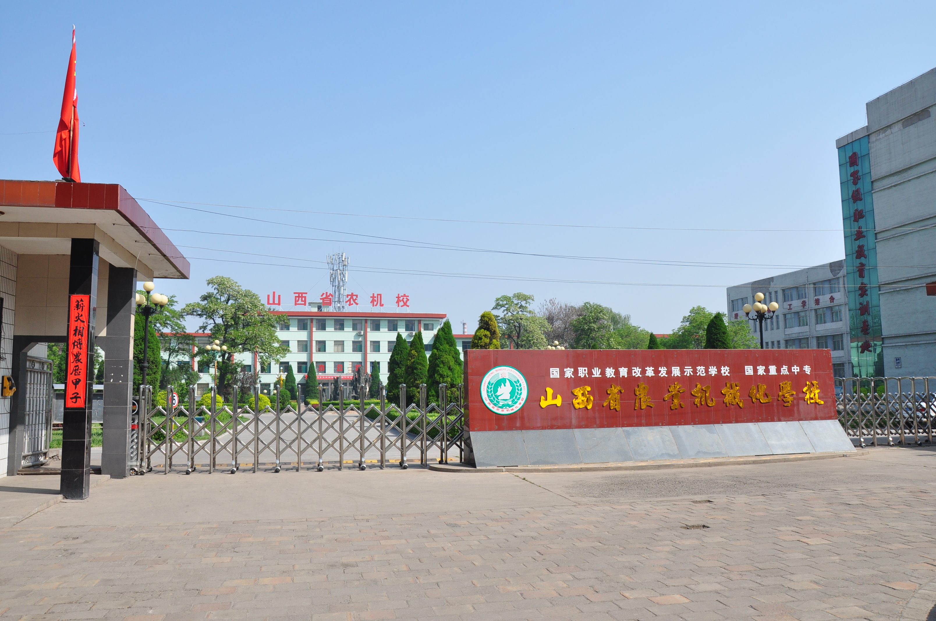1.職教大門，廣納四方.JPG